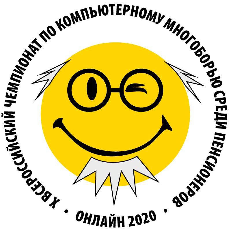 Конкурс «Виртуальный чемпион» среди пенсионеров